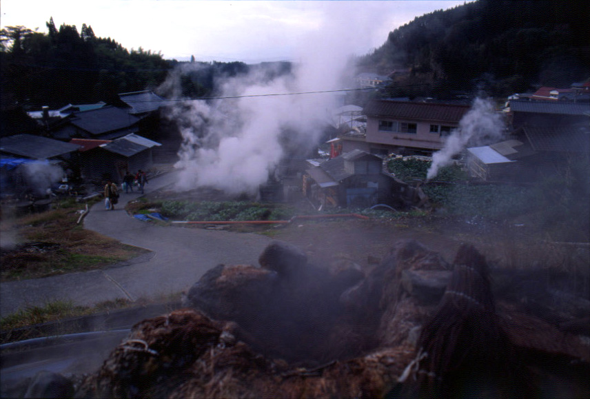 小国町岳の湯の写真