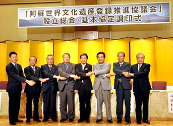 阿蘇世界文化遺産登録推進協議会設立総会における熊本県知事と阿蘇郡市7市町村長の集合写真