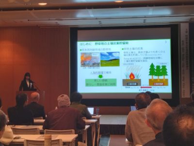 成果報告の様子